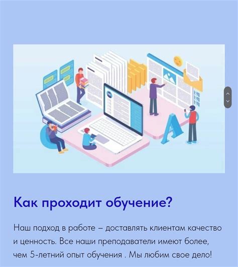 Шаги по созданию группы ВКонтакте для продаж