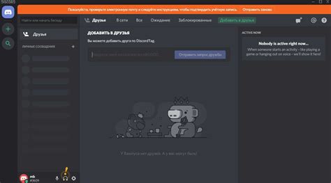 Шаги по созданию и настройке системы обращений в Discord.py Тикеты