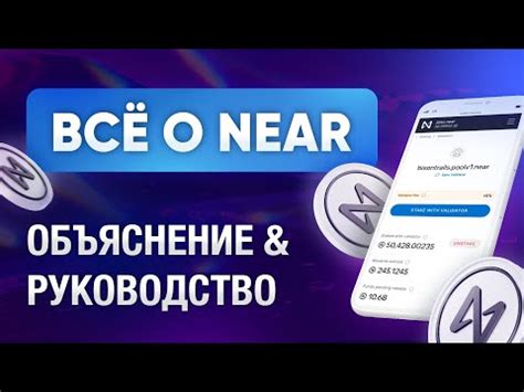 Шаги по созданию кошелька EOS