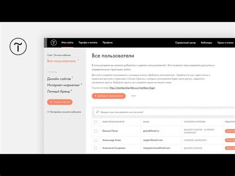 Шаги по созданию личного кабинета для оплаты газа: