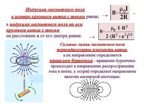 Шаги по созданию магнитного поля с использованием батарейки