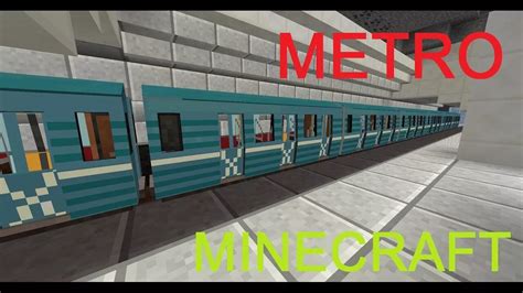 Шаги по созданию метро в Minecraft