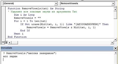 Шаги по созданию модуля VBA в Excel