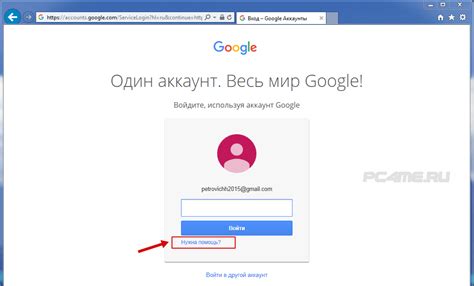 Шаги по созданию нового аккаунта Google