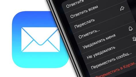 Шаги по созданию папки в почте Mailru на iPhone