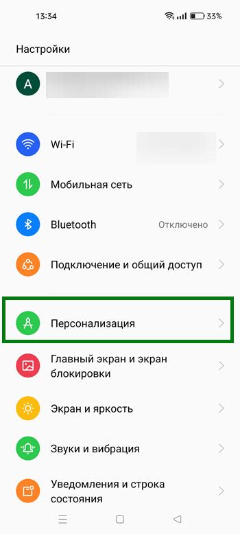 Шаги по созданию папки на телефоне REALME