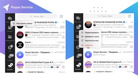 Шаги по созданию папок в Telegram на iPhone