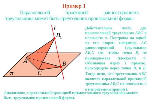 Шаги по созданию плоскости произвольной формы