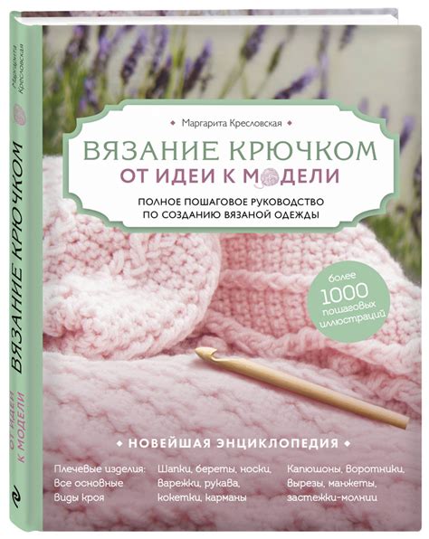 Шаги по созданию подарочного сертификата: пошаговое руководство