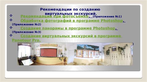 Шаги по созданию скина в программе Photoshop