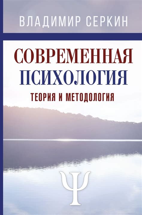 Шаги по созданию содержания книги с психологической направленностью