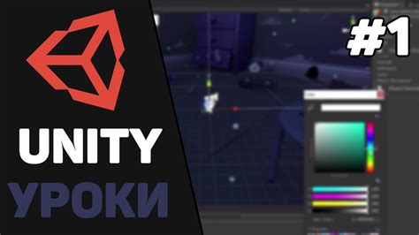 Шаги по созданию APK файла в Unity для начинающих