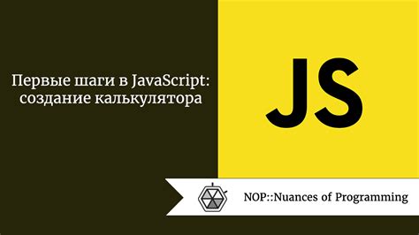 Шаги по созданию JavaScript файла