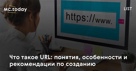 Шаги по созданию URL-файла в Ubuntu