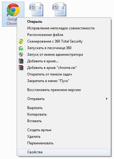 Шаги по увеличению кэша в Google Chrome