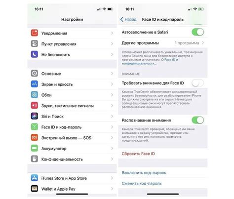 Шаги по удалению айди ВКонтакте на iPhone