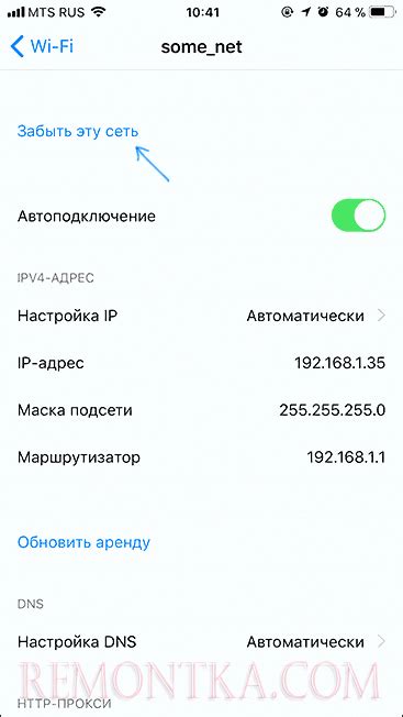 Шаги по удалению аккаунта на Android устройствах