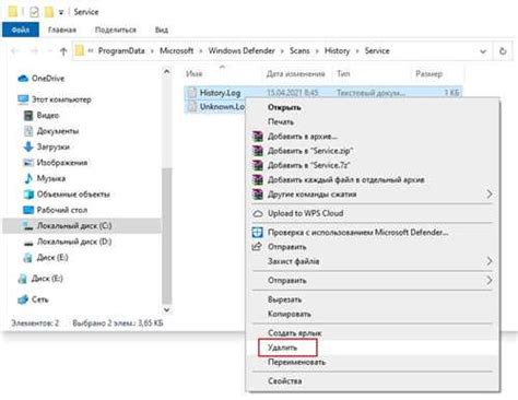 Шаги по удалению вируса Brontok на Windows