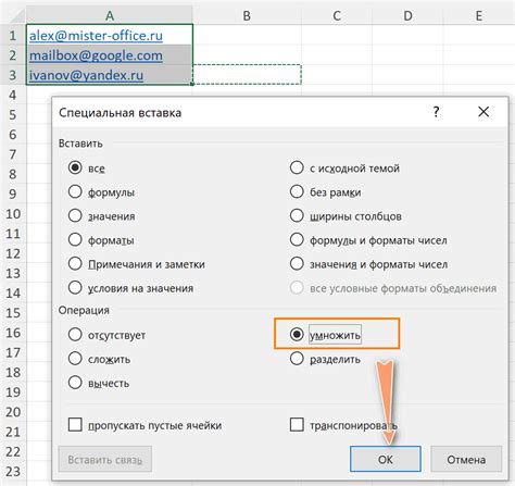 Шаги по удалению гиперссылок в Excel