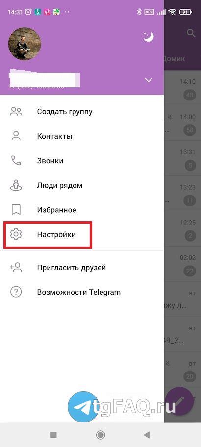 Шаги по удалению контактов в Телеграме