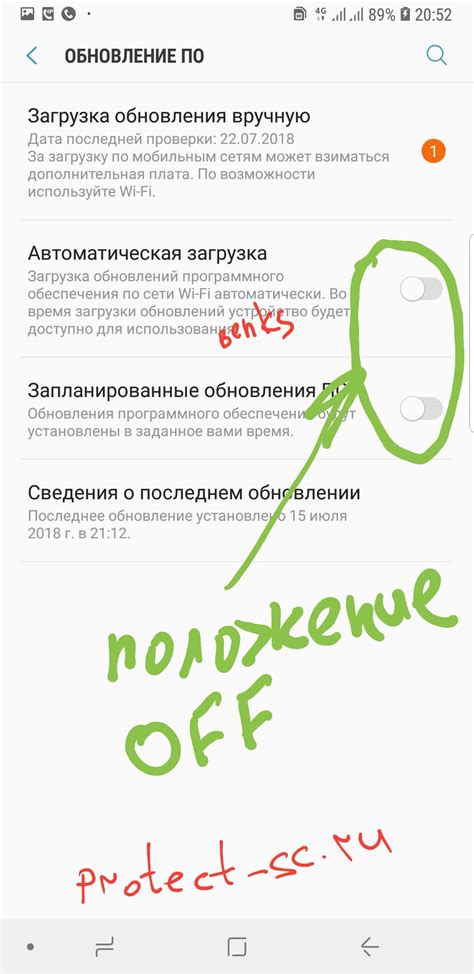 Шаги по удалению обновления приложения на Android Samsung