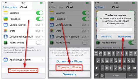 Шаги по удалению iCloud без пароля на Android