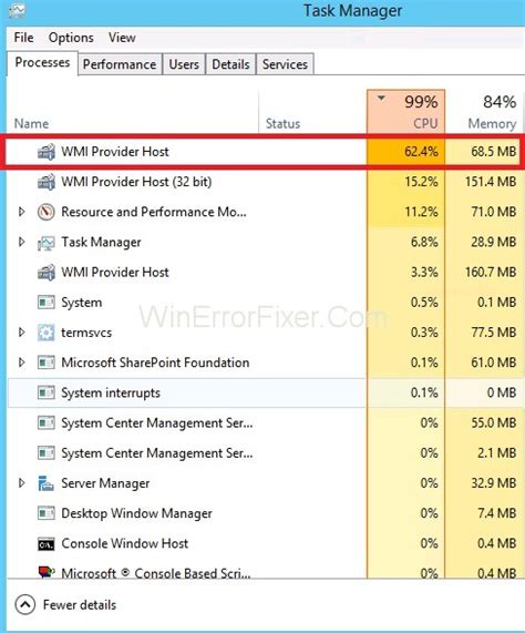 Шаги по удалению wmiprvse.exe