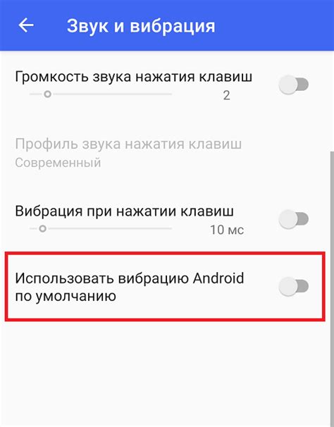 Шаги по уменьшению шрифта на клавиатуре Honor Android