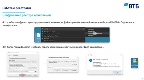 Шаги по установке Вортекс и настройке для работы с Элден Рингом