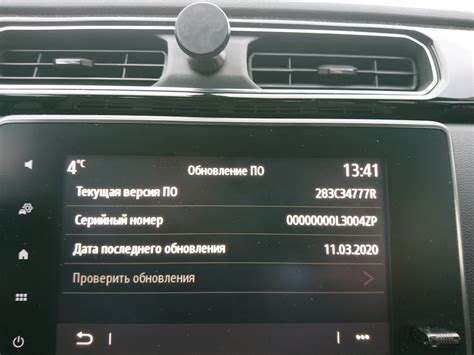 Шаги по установке мультимедийной системы в Renault Duster