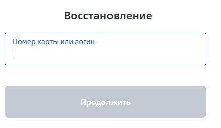 Шаги по установке пин-кода на карту ВТБ