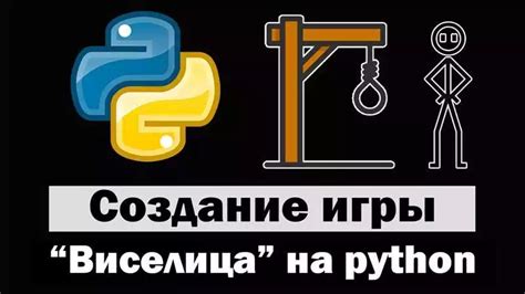 Шаги по установке Python и необходимых библиотек