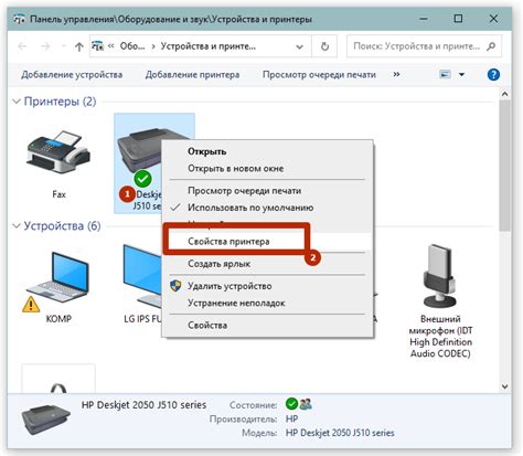 Шаги по установке USB-порта в принтер