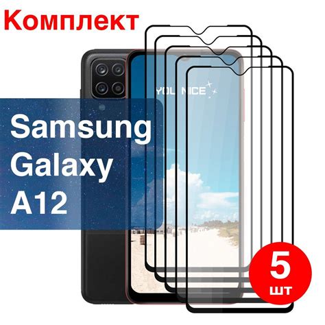 Шаги по форматированию карты памяти на Samsung А12