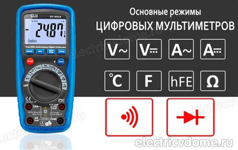 Шаги прозвонки платы мультиметром: инструкция