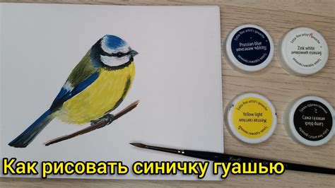 Шаги рисования гуся гуашью