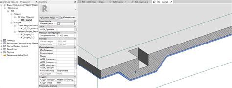 Шаги создания ПЗУ в Revit