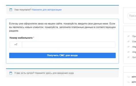 Шаги создания региона: подробная инструкция для новичков