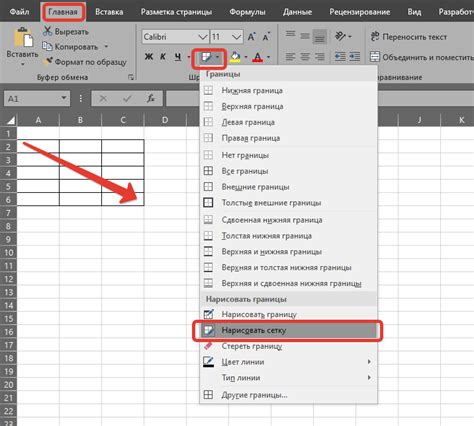 Шаги создания таблицы с границами в Excel: