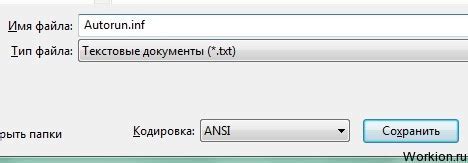 Шаги создания exe установщика игры