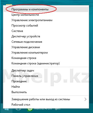 Шаги удаления SSH ключа на операционной системе Windows