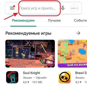 Шаги установки Юла на Android-устройство