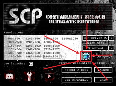 Шаги установки мультиплеера SCP Containment Breach