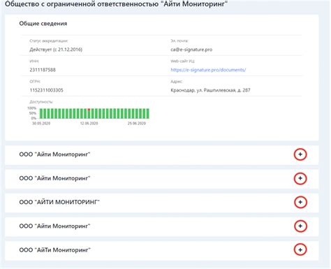 Шаги установки сертификата удостоверяющего центра