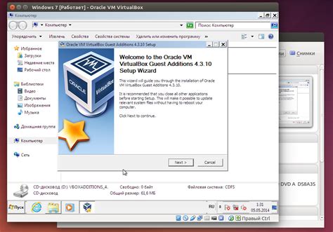 Шаги установки VirtualBox Extension Pack в гостевую ОС: