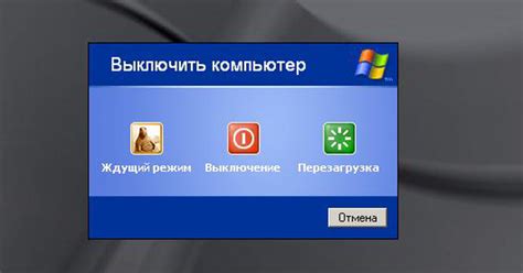 Шаг второй: использование кнопки "Включение/выключение" на боковой панели