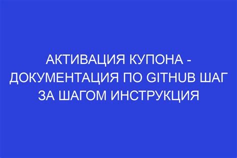 Шаг за шагом: активация энхансера на Фейсите