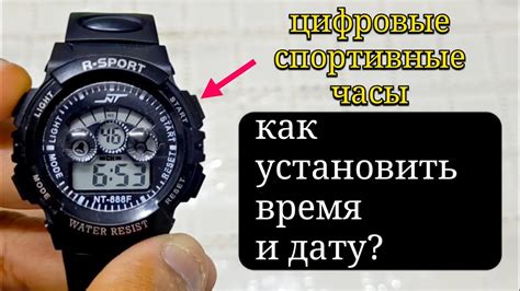 Шаг за шагом: как правильно настроить время и дату на часах Ларгус Кросс