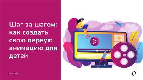 Шаг за шагом: как создать свою первую работу в смарт-арте