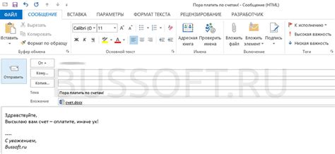 Шаг за шагом: как создать шаблон письма в Outlook